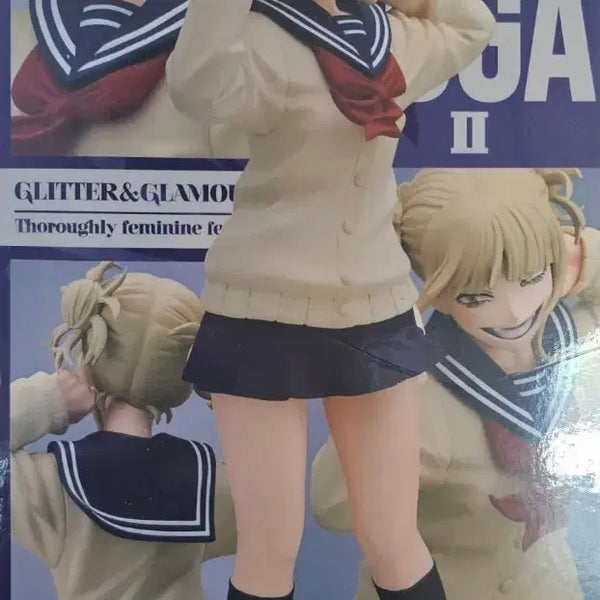 [BUNJANG] My Hero Academia Himiko Toga Glitter & Glamours II Figure / 나의 히어로 아카데미아 토가 히미코 피규어 GLITTER&GLAMOURS II