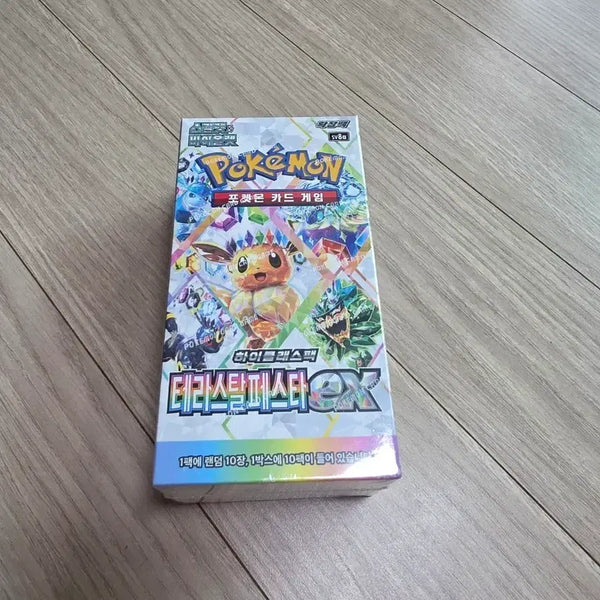[BUNJANG] Pokemon Card High-Class Pack Terastal Festa EX (Sealed) / 포켓몬 카드 하이클래스팩 테라스탈페스타ex팝니다(미개봉 슈링크o)