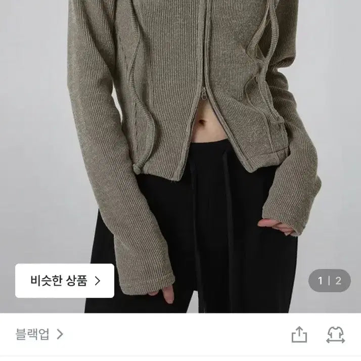 [BUNJANG] Black Up Twist Two-Way Ribbed Zip-Up Hoodie / (최저가) 블랙업 터스트 투웨이 골지 후드집업