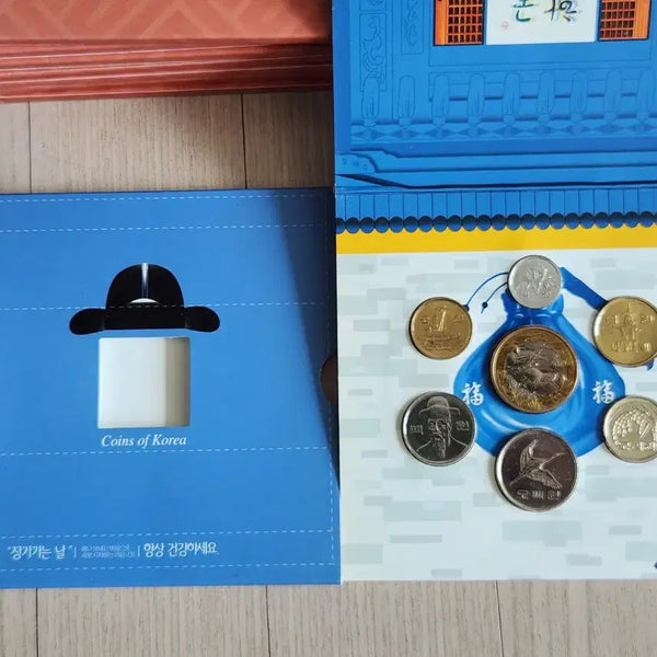 [BUNJANG] 2002 'On My Way to Get Married' Circulation Coin Set / 2002년 현용주화세트 장가가는날