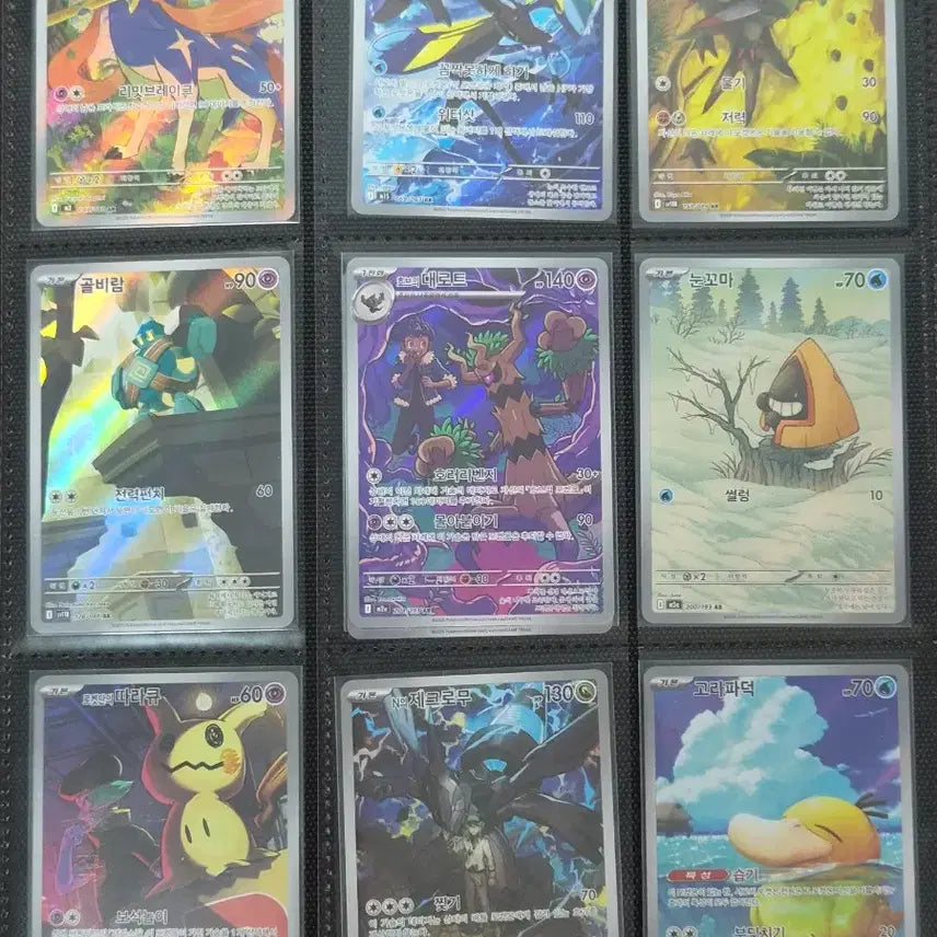 [BUNJANG] Pokemon Cards AR, MA, SR, Promo Bulk Sale / 포켓몬카드 AR, MA, SR, 프로모 등 대량판매