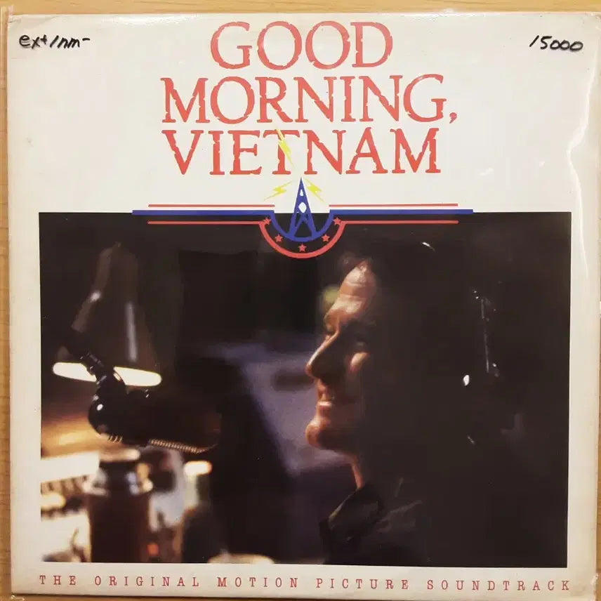 [BUNJANG] Good Morning Vietnam LP / 굿모닝 베트남 lp
