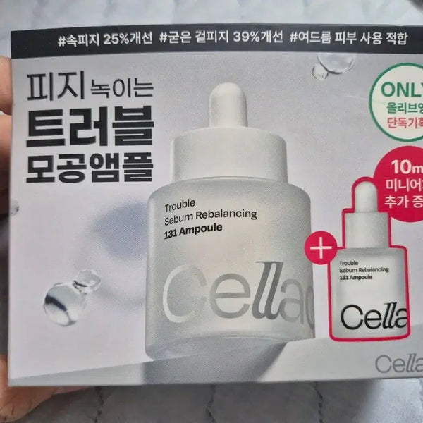 [BUNJANG] Celadix Trouble Serum Rebalancing Ampoule 40ml (Sealed) / 미개봉)40ml)셀라딕스 트러블 세럼 리벨런싱 131 앰플