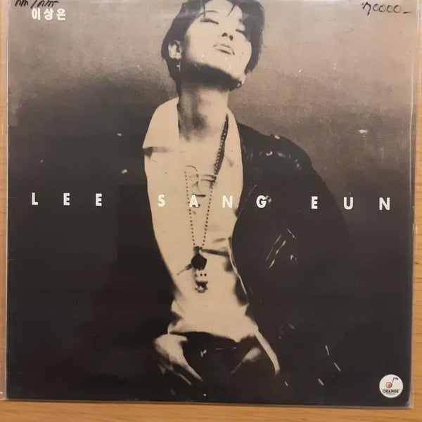 [BUNJANG] Lee Sang Eun 5th Album LP / 이상은 5집 lp