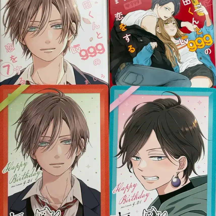 [BUNJANG] Yamada-kun and the Nine-Nine Love Manga and Japanese Birthday Postcard Set / 야마다군과 레벨 999의 사랑을 한다 만화책, 일본 생일 옆서