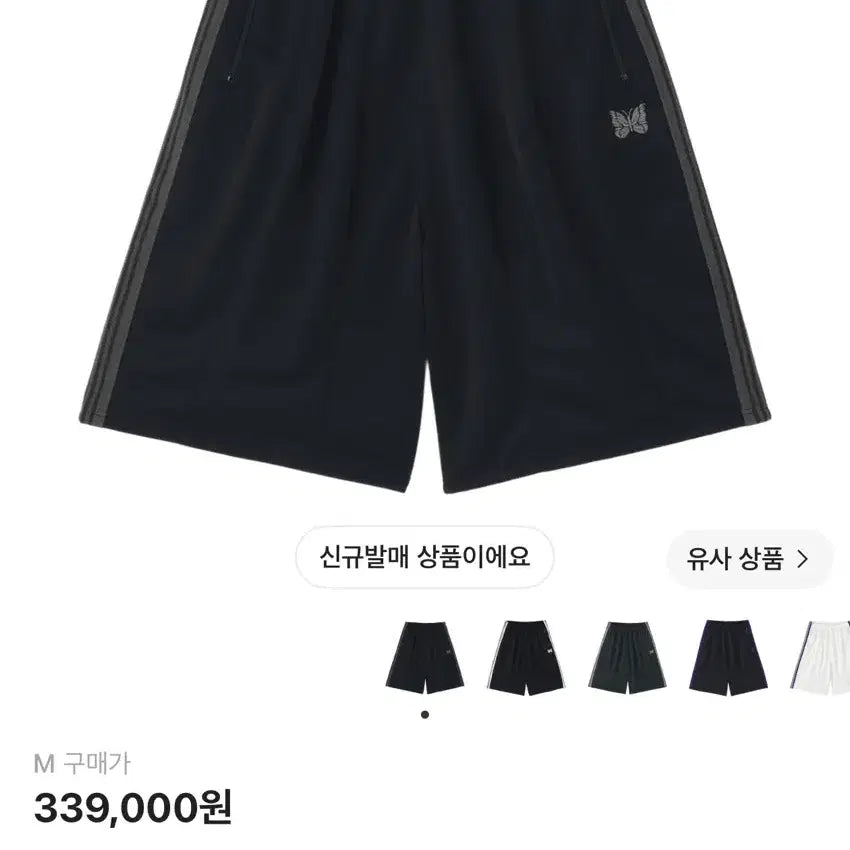 [BUNJANG] Needles x LHP H.D. Track Pants Shorts Poly Smooth Black Charcoal / 니들스 x LHP H.D. 트랙 팬츠 쇼츠 폴리 스무스 블랙 차콜