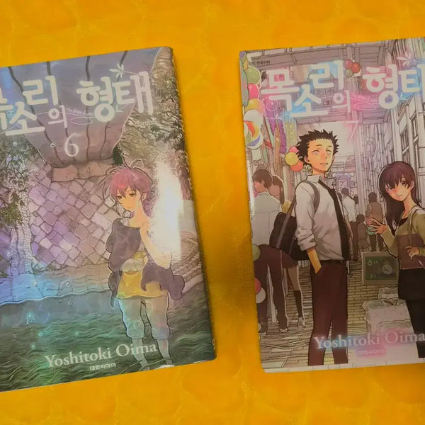 [BUNJANG] A Silent Voice Volume 6 & 7 Manga Set / 목소리의 형태 6 7 만화책