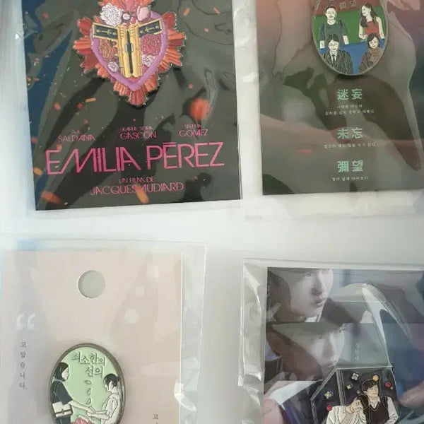 [BUNJANG] Movie Badge Bundle Set (11 pieces) / 영화 뱃지 11개 일괄 판매합니다