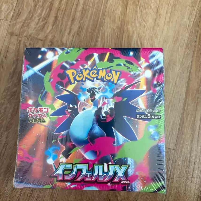 [BUNJANG] Inferno X Japanese Edition Sealed Box / 인페르노X 일판  박스 슈링크O 미개봉 박스
