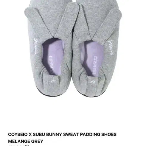 [BUNJANG] KOSEIO Subu Bunny Padded Shoes Size 0 (240mm) Sealed with Bag / 코이세이오 스부 버니 패딩 슈즈 0사이즈 240 미개봉 가방포함