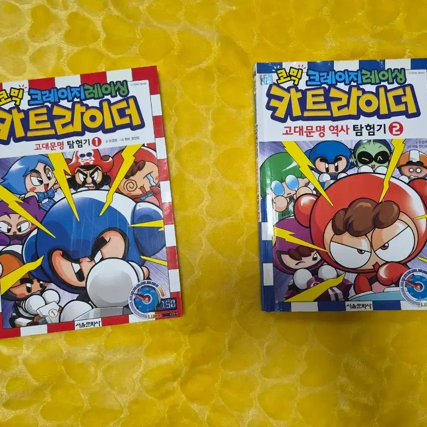 [BUNJANG] Crazy Racing Kartrider Comic: Ancient Civilization Exploration Set / 코믹 크레이지 레이싱 카트라이더 고대문명 역사탐험기