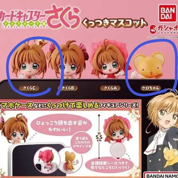 [BUNJANG] Cardcaptor Sakura Gacha Figure Set Crown C & Kero / 카드캡터 체리 사쿠라 가챠 피규어 케로 왕관 C 2종 세트