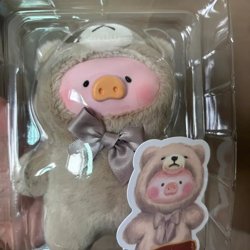 [BUNJANG] Lulu Brown Pig Plush Doll / 루루 돼지인형 갈색