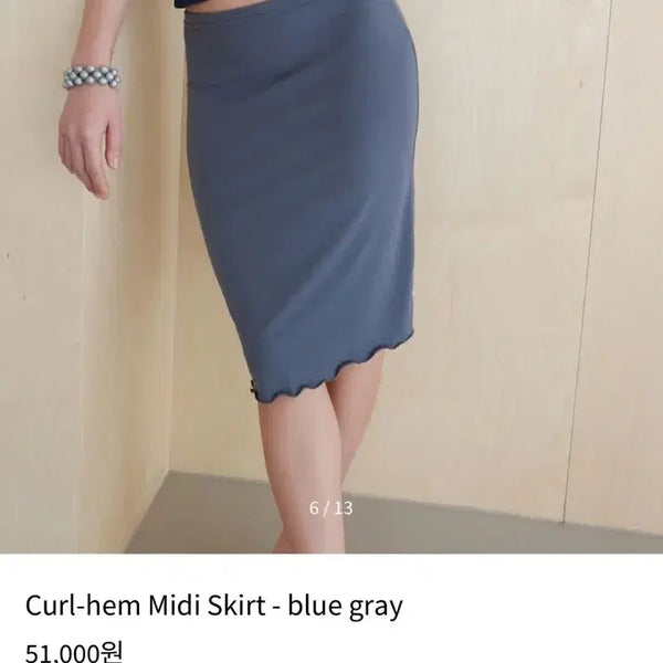 [BUNJANG] Breeze Archive Curl-hem Midi Skirt - Blue Gray / 브리즈 아카이브 미디 로우 스커트 Curl-hem Midi Skirt - blue gray
