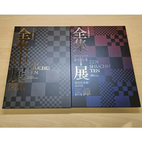 [BUNJANG] Demon Slayer: Kimetsu no Yaiba Complete Exhibition Artbook Bundle Set / (일괄) 귀멸의 칼날 전집중전 도록 팜플렛 서적