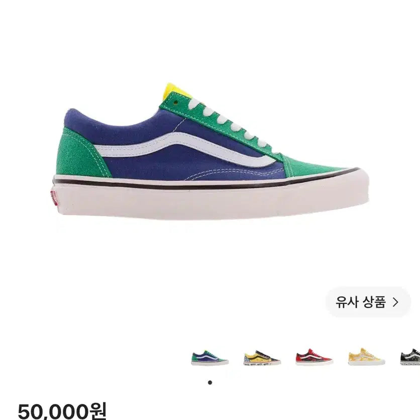 [BUNJANG] Vans Old Skool 36 DX Anaheim Factory Emerald Navy / 반스 올드스쿨 36 DX 애너하임 팩토리 에메랄드 네이비