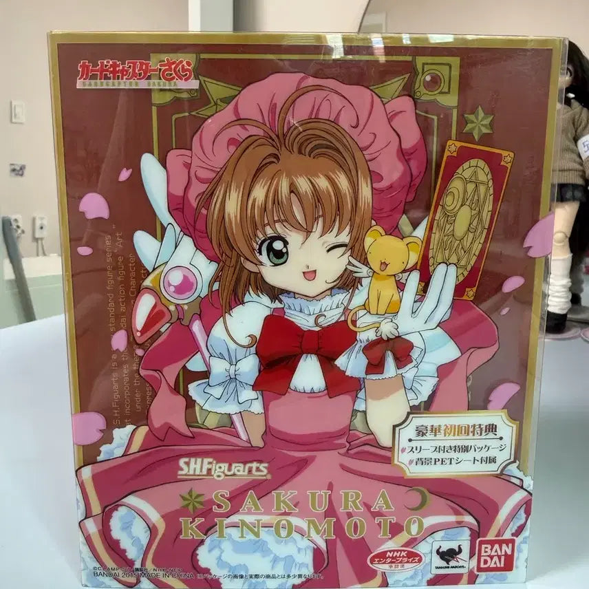 [BUNJANG] S.H.Figuarts Cardcaptor Sakura Action Figure / SHF 카드캡터체리 액션피규어