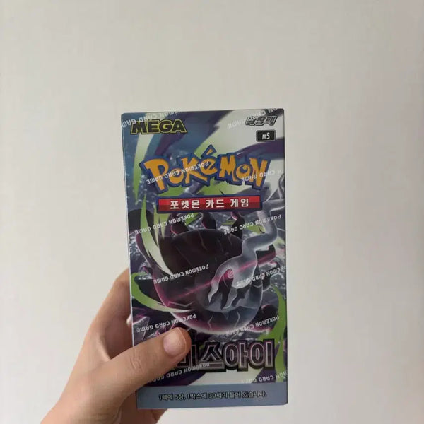 [BUNJANG] Pokémon Card Abyss Eye Sealed with Shrink Wrap / 포켓몬카드 어비스아이 미개봉 슈링크포함