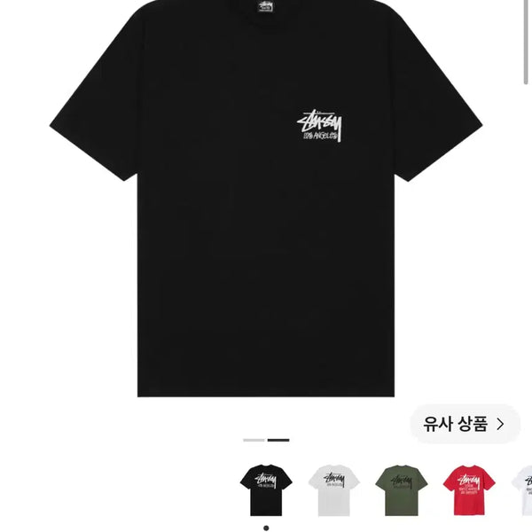 [BUNJANG] Stussy LA Short Sleeve T-Shirt XL / [XL] Stussy 스투시 LA 반팔