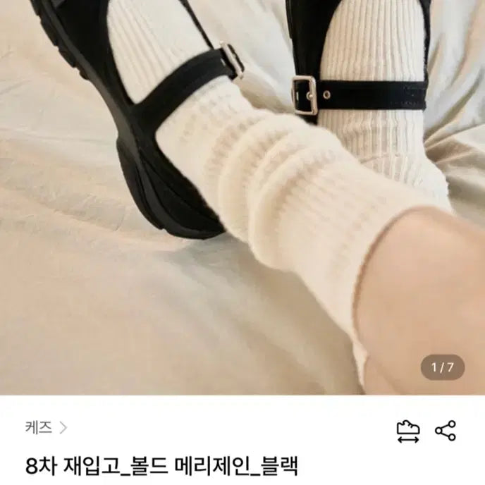 [BUNJANG] Keds Bold Mary Jane Black Shoes (235) / Keds 케즈 볼드 메리제인 블랙 235