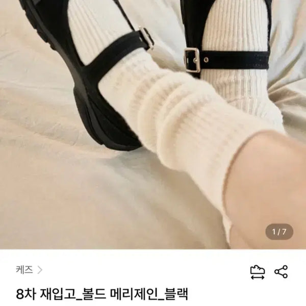 [BUNJANG] Keds Bold Mary Jane Black Shoes (235) / Keds 케즈 볼드 메리제인 블랙 235