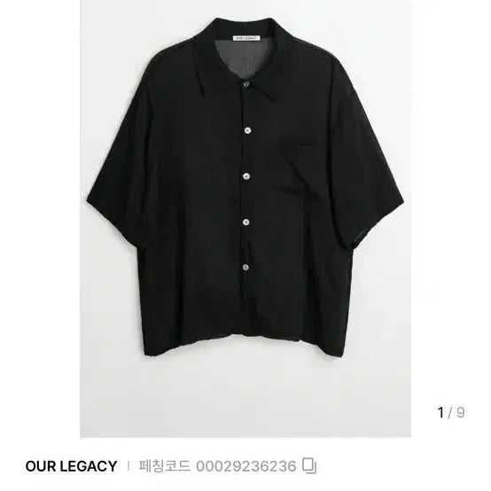 [BUNJANG] Our Legacy Short Sleeve Shirt / [50] Our Legacy 아워레가시 반팔셔츠