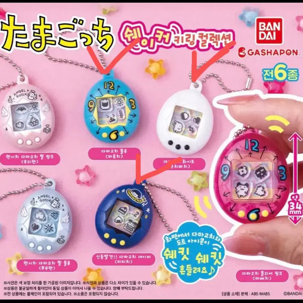 [BUNJANG] Tamagotchi Shakashaka Candy Gacha Keyring Set / 다마고치 샤카샤카, 캔디 가챠 키링 세제품