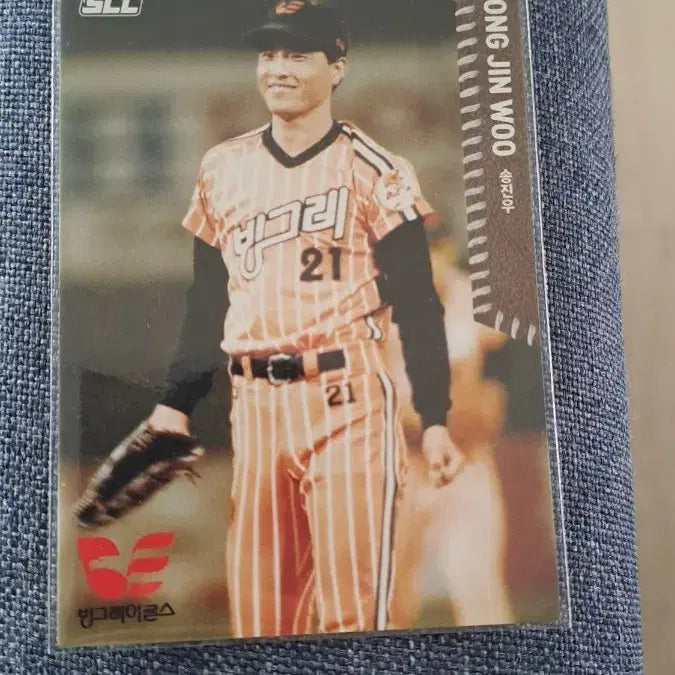 [BUNJANG] Haitai Eagles Song Jin-woo Baseball Card / 빙그레 이글스 송진우 선수 야구 카드