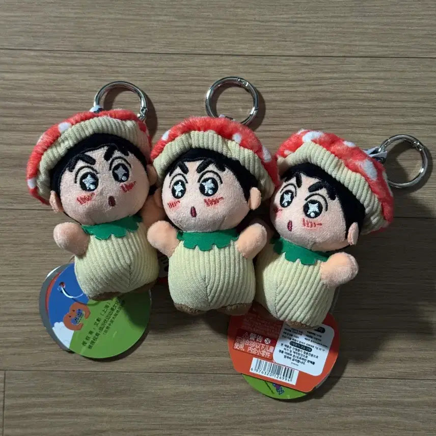 [BUNJANG] Crayon Shin-chan Mushroom Plush Keychain / 짱구 버섯 인형키링