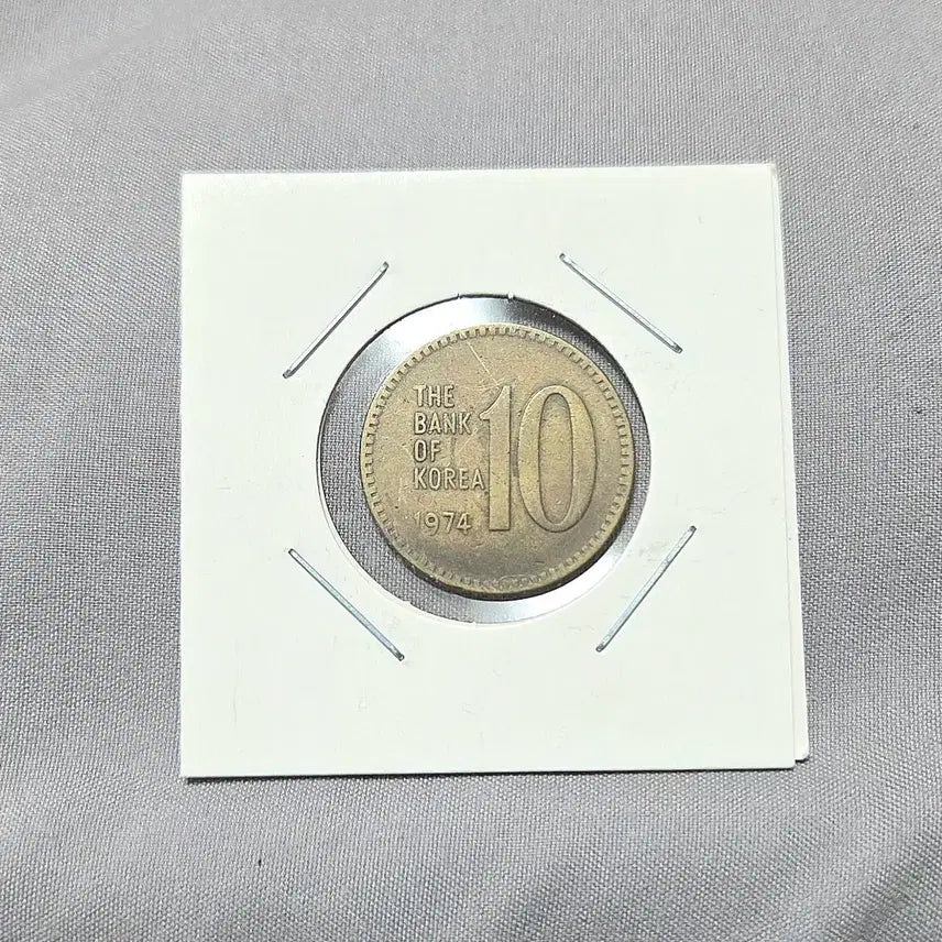 [BUNJANG] 1974 Bank of Korea 10 Won Coin / 한국은행 10원 1974년
