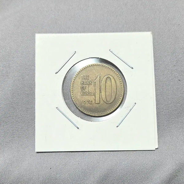 [BUNJANG] 1974 Bank of Korea 10 Won Coin / 한국은행 10원 1974년