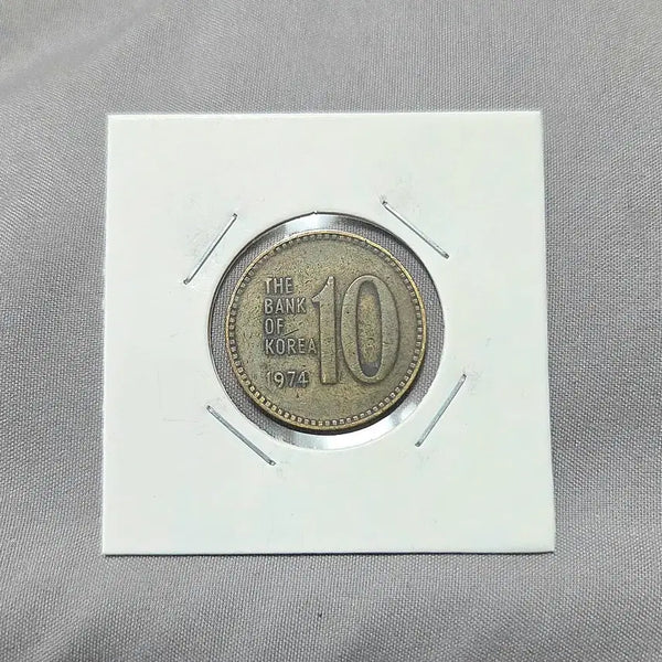 [BUNJANG] 1974 South Korean 10 Won Coin / 한국은행 10원화 동전 1974년