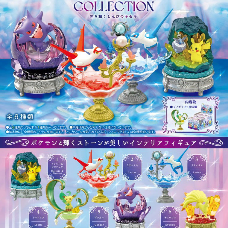 [BUNJANG] Re-Ment Pokémon Gemstone Collection Full Box / 리멘트 포켓몬 젬스톤 컬렉션 풀박스