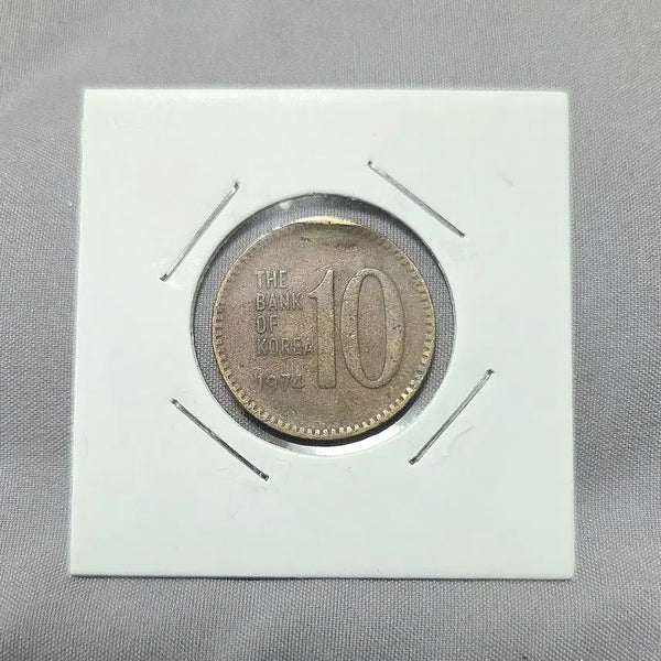 [BUNJANG] South Korea 1974 10 Won Coin / 10원 대한민국 화폐 1974년