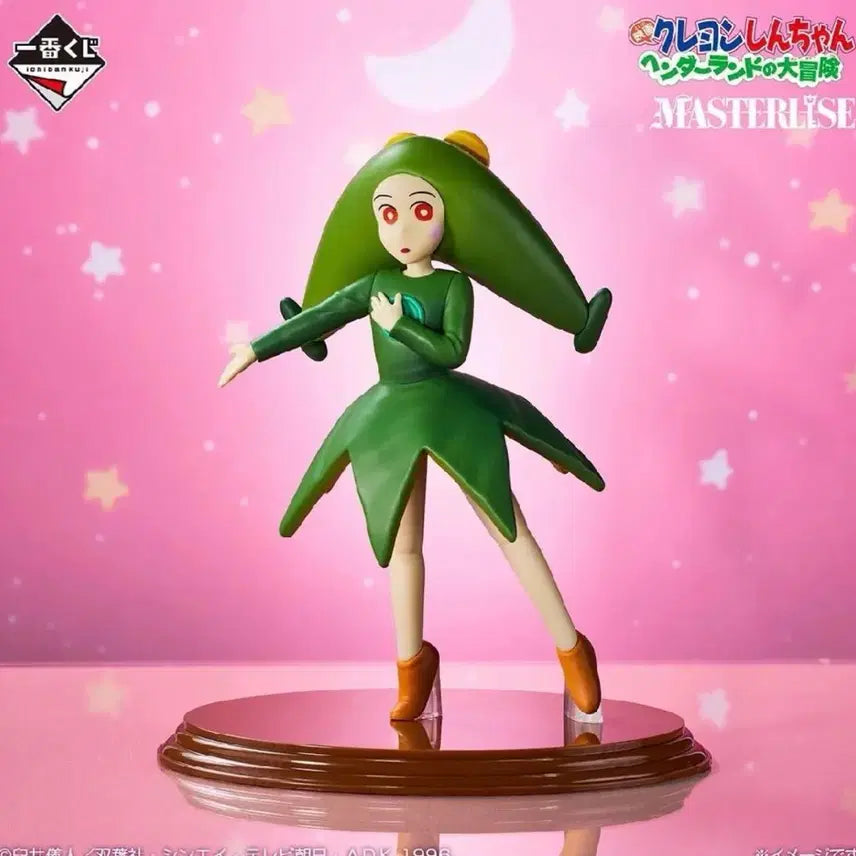 [BUNJANG] Crayon Shin-chan Ichiban Kuji Last One Prize TOMEPA Figure / 짱구는못말려 이치방쿠지 라스트원상 토페마 피규어 택포 6.5