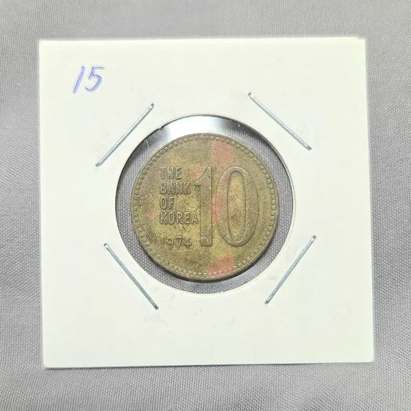 [BUNJANG] 1974 Bank of Korea 10 Won Coin / 한국은행 10원 1974년