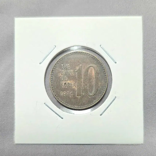 [BUNJANG] 1974 South Korea 10 Won Coin / 한국은행 10원 1974년