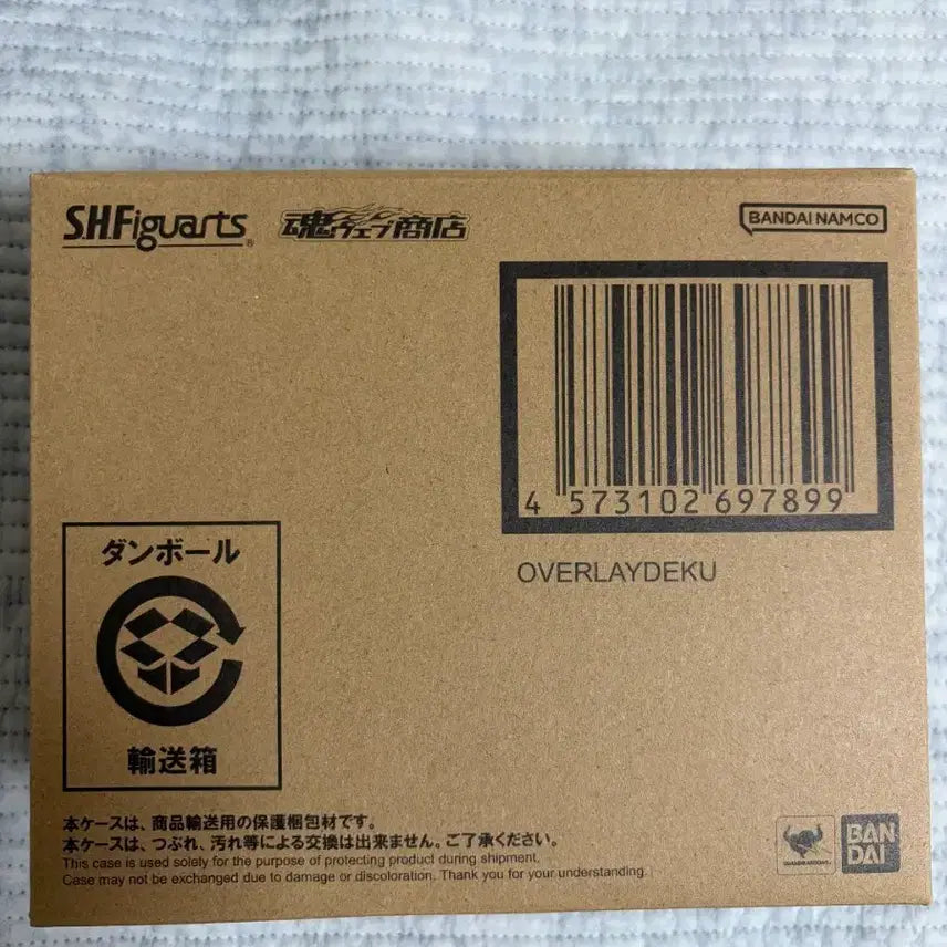 [BUNJANG] Bandai Tamashii Nations S.H.Figuarts Izuku Midoriya Overlay Version / shf 나의 히어로 아카데미아 오버레이 데쿠