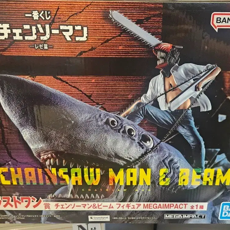 [BUNJANG] Chainsaw Man Denji Last One Prize Mega Impact Figure / 체인소맨 제일복권 빔 덴지 메가임팩트 라스트원