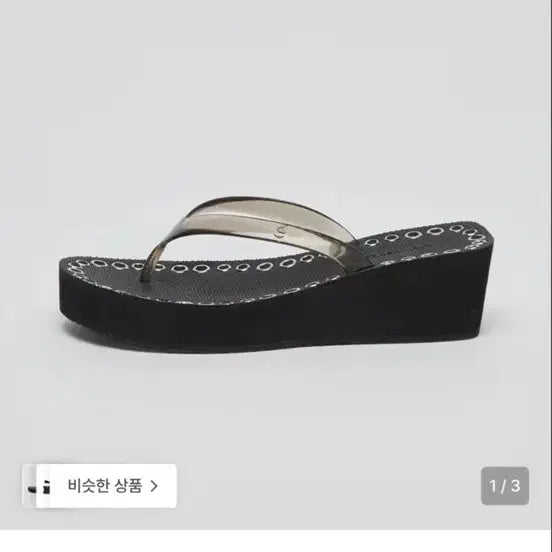 [BUNJANG] Archive Appke Eyelet Platform Sandals Black / 아카이브앱크 쪼리 아일렛 플랫폼 샌들 블랙 245(38)