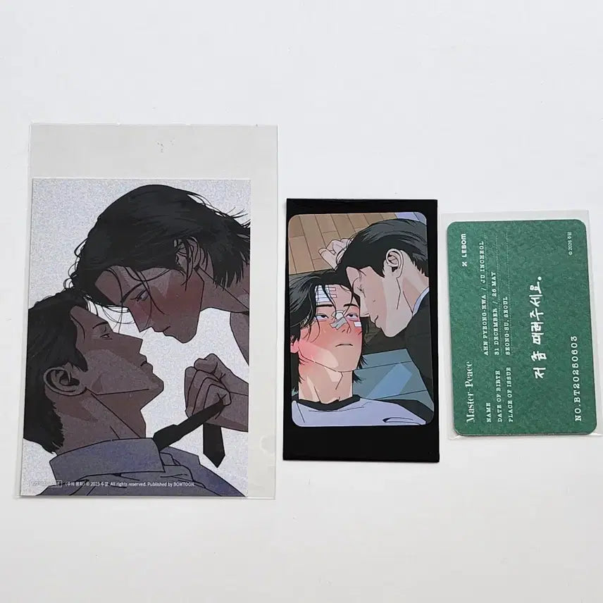 [BUNJANG] LeBom Salon de Bon Jui Pyonghwa Membership Card Photocard, Bom Sweet Home Skinship Inhwa Photo Set / 레봄 살롱드르봉 주의평화 입장특전 멤버십 카드 포카, 봄스윗홈 스킨십 인화사진