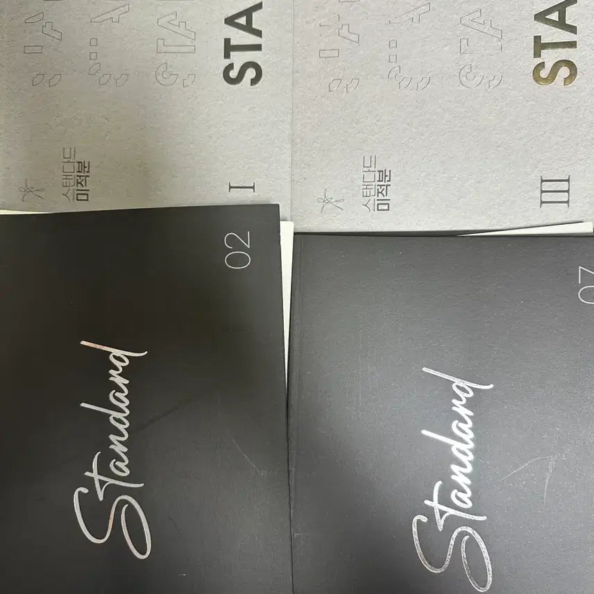 [BUNJANG] Kim Hyun Woo Calculus Season 1 Textbook Set (Excluding Vol. 1) / 김현우T 2026 미적분 시즌1 교재(1권 제외한 전권)