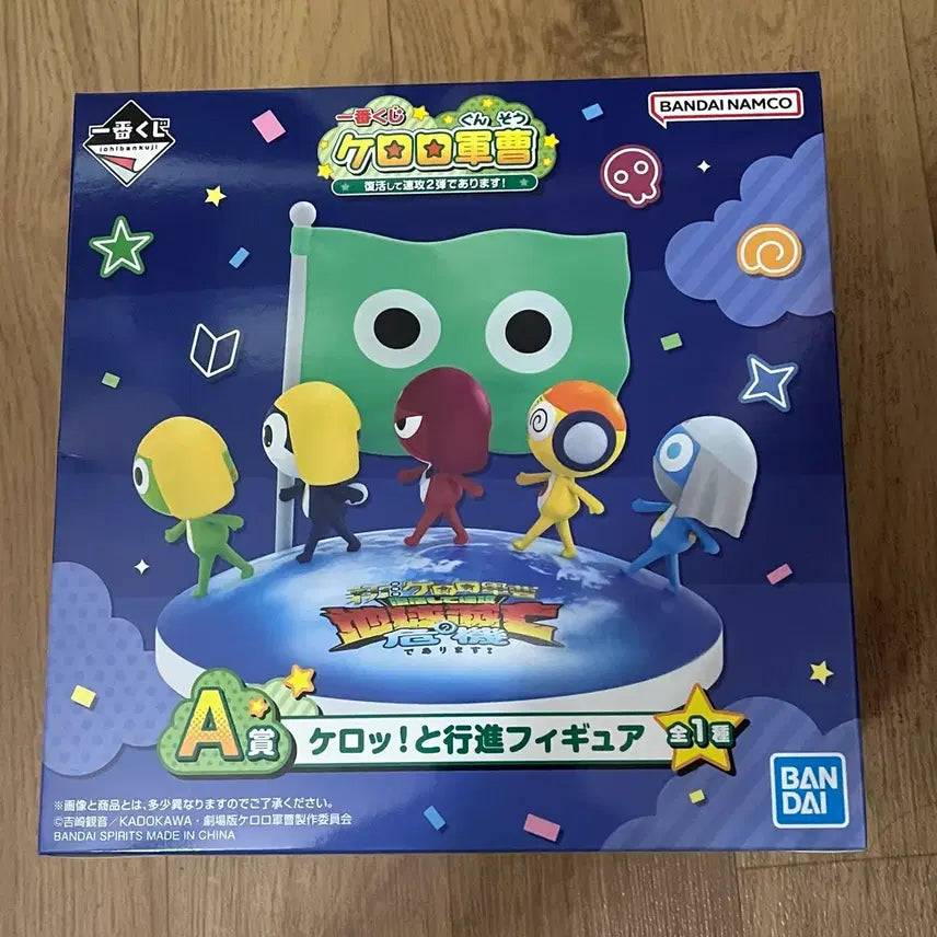 [BUNJANG] Keroro Gunsou Ichiban Kuji Prize A Sealed / 케로로 제일복권 A상 미개봉품