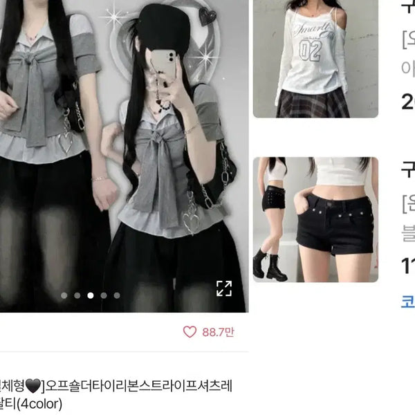 [BUNJANG] Ablie 3-Piece Women's Clothing Set: Layered Color-Block Short Sleeve T-Shirt, One-Shoulder Top, and Hot Pants / 에이블리 여성의류 3점 일괄판매 레이어드 배색 반팔티 원숄더 핫팬츠