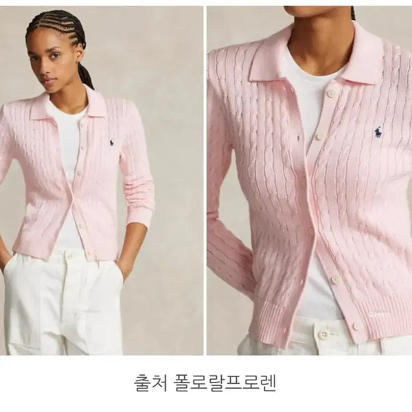 [BUNJANG] Polo Ralph Lauren Pima Cotton Knit Cardigan Pink Size S / qr인증 정품 폴로 케이블 니트 카라 가디건