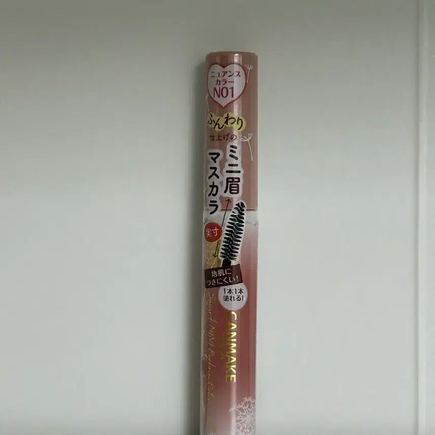 [BUNJANG] Canmake Smart Mini Eyebrow N01 Sealed / 캔메이크 스마트미니아이브로우 n01 미개봉