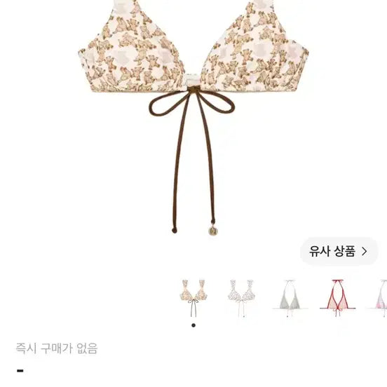 [BUNJANG] Gloomy Hugging Bikini Top Milk Bear / (W) 글로니 허깅 비키니 탑 밀크 베어