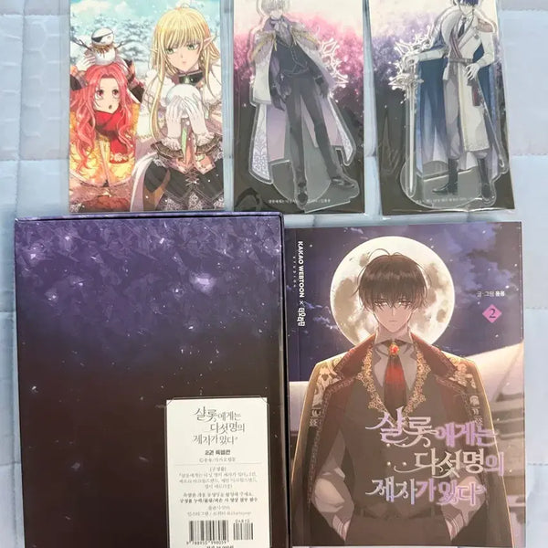 [BUNJANG] Charlotte Has Five Disciple Special Edition Vol. 2 Goods Set + Vol. 1 & 2 Standard Edition Bundle / 샬롯에게는 다섯명의 제자가 있다 2권 특별판 굿즈 세트+1,2권(일괄)