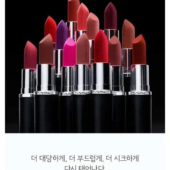 [BUNJANG] MAC Maximal Silky Matte Lipstick Set (9 Shades) / 새상품 맥 맥시멀 실키 매트 립스틱 총9개