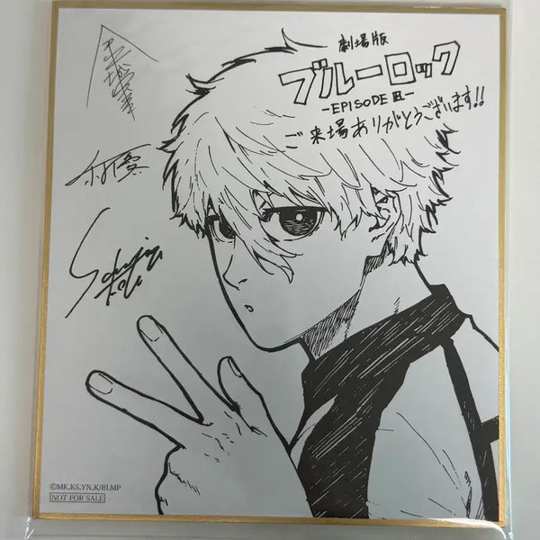 [BUNJANG] Blue Lock Nagi Seishiro Shikishi Board / 블루록 나기 색지